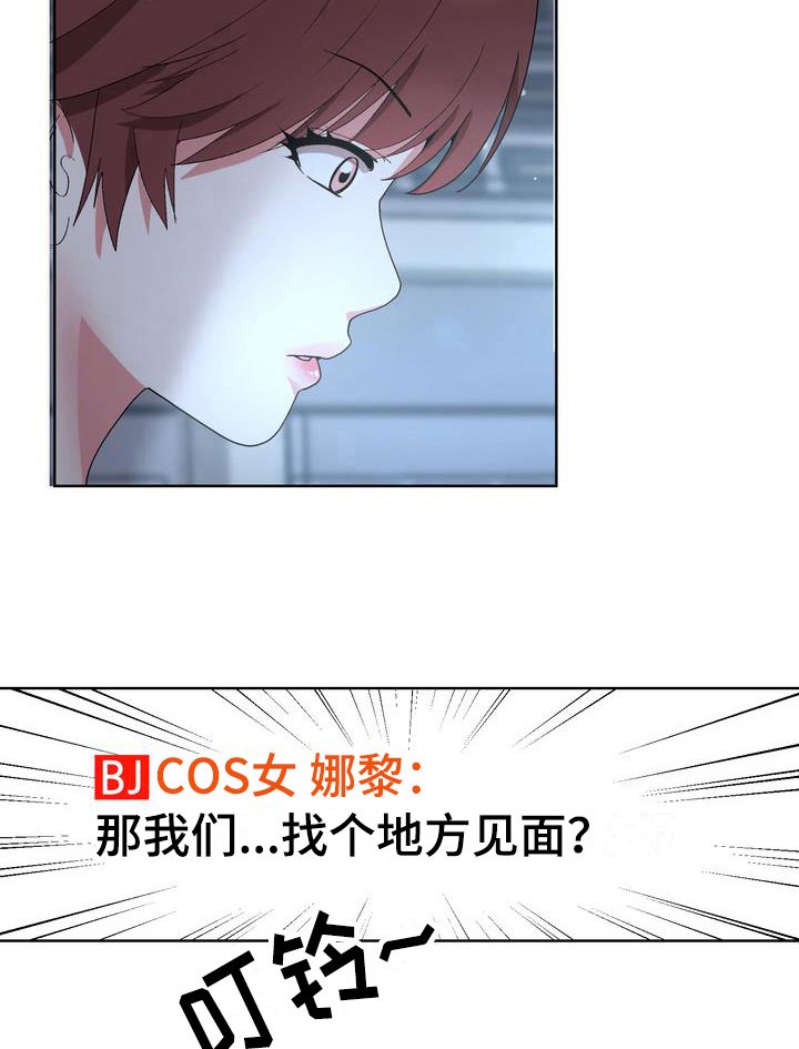 第10章：找人喝酒