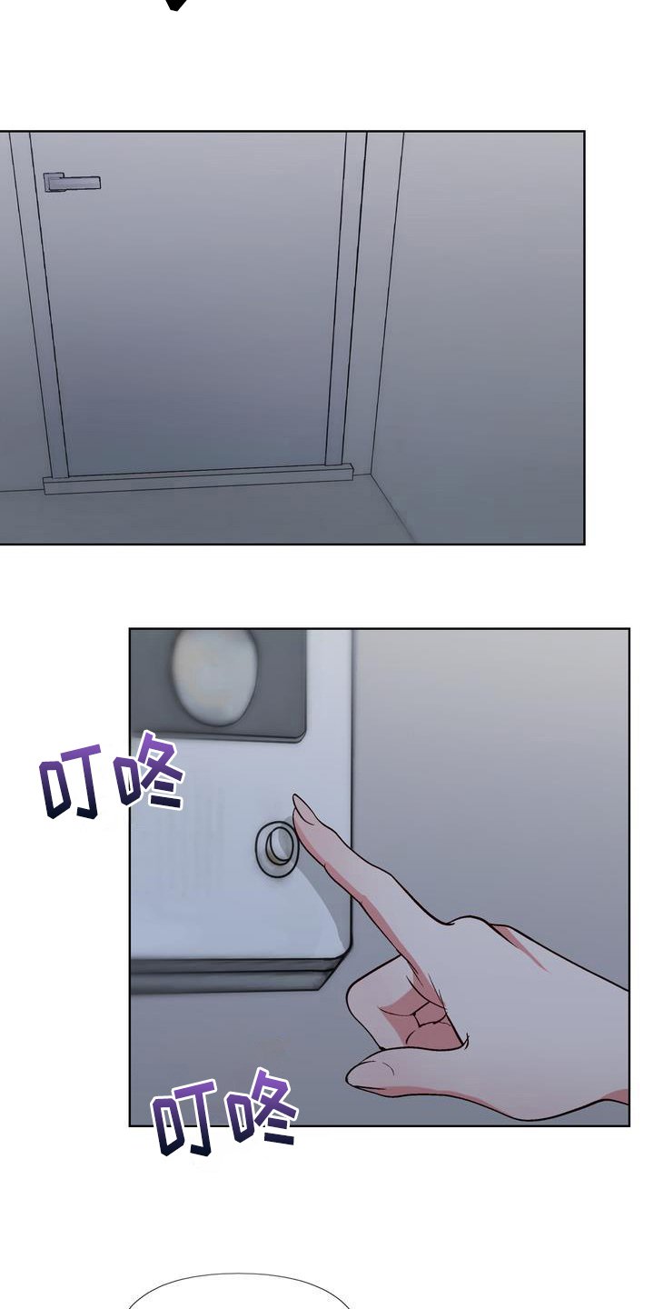 第10章：找人喝酒