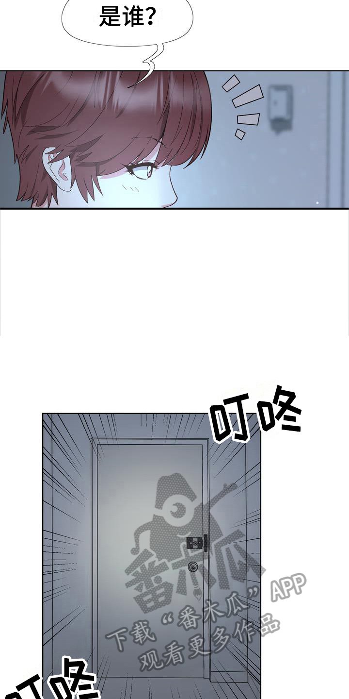 第10章：找人喝酒