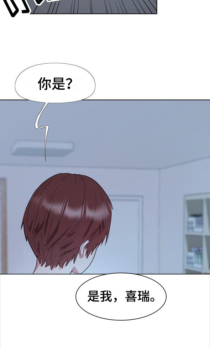 第10章：找人喝酒