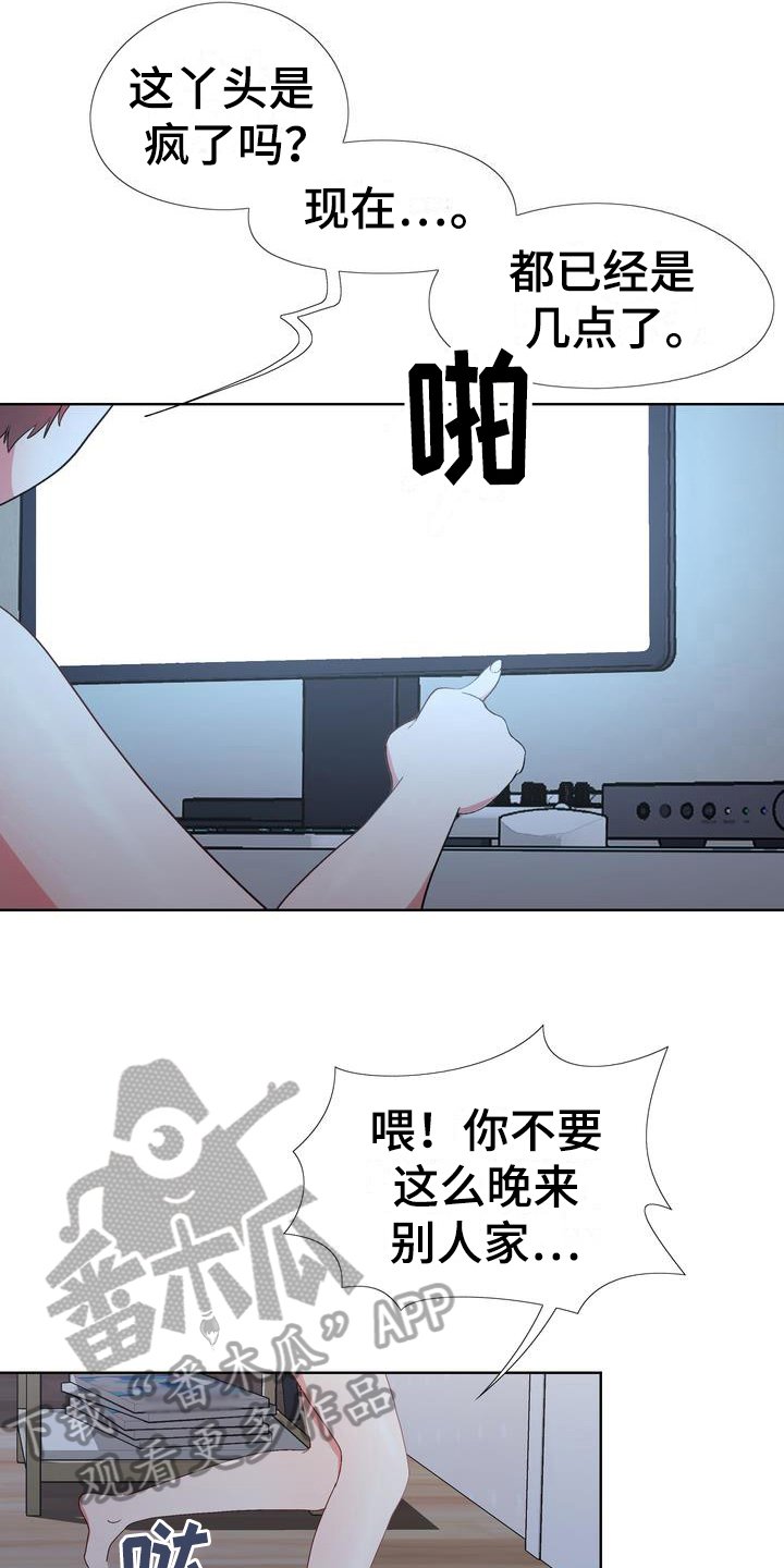 第11章：拒绝