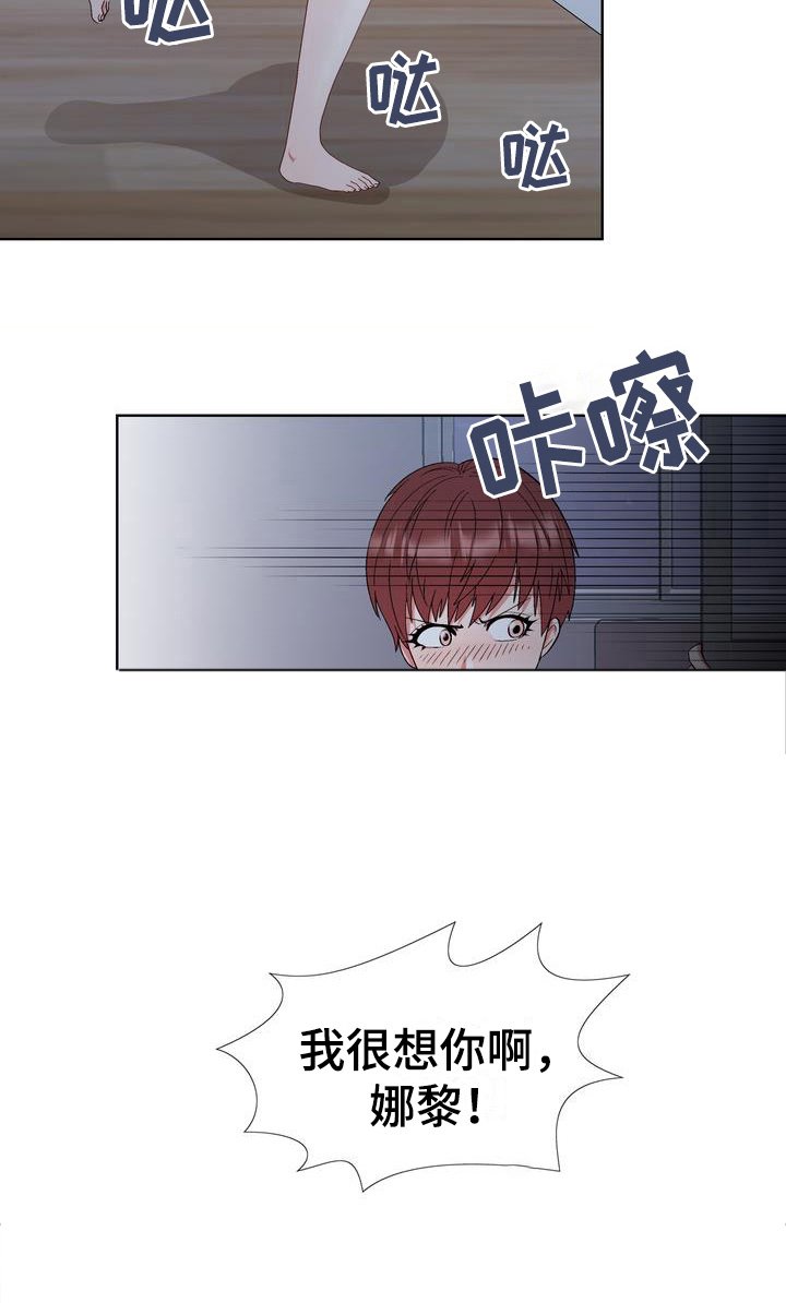 第11章：拒绝