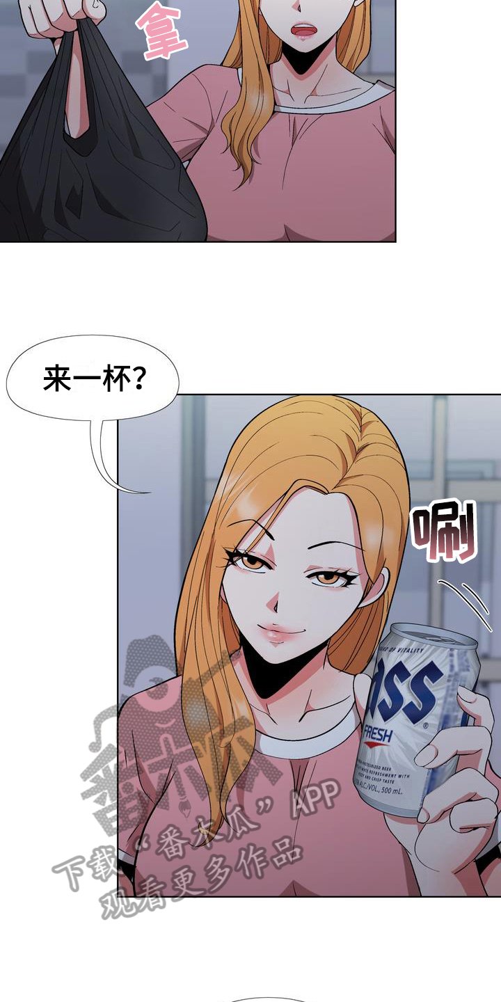 第11章：拒绝