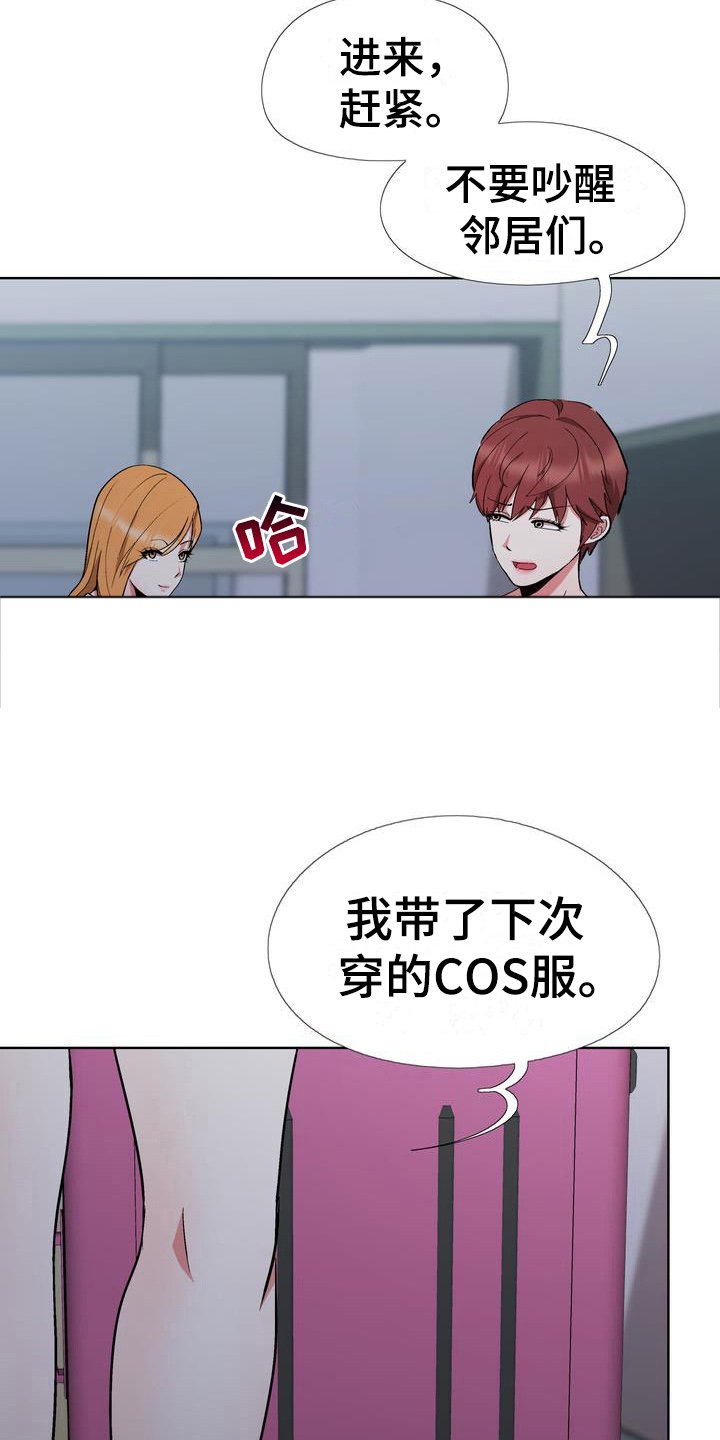 第11章：拒绝