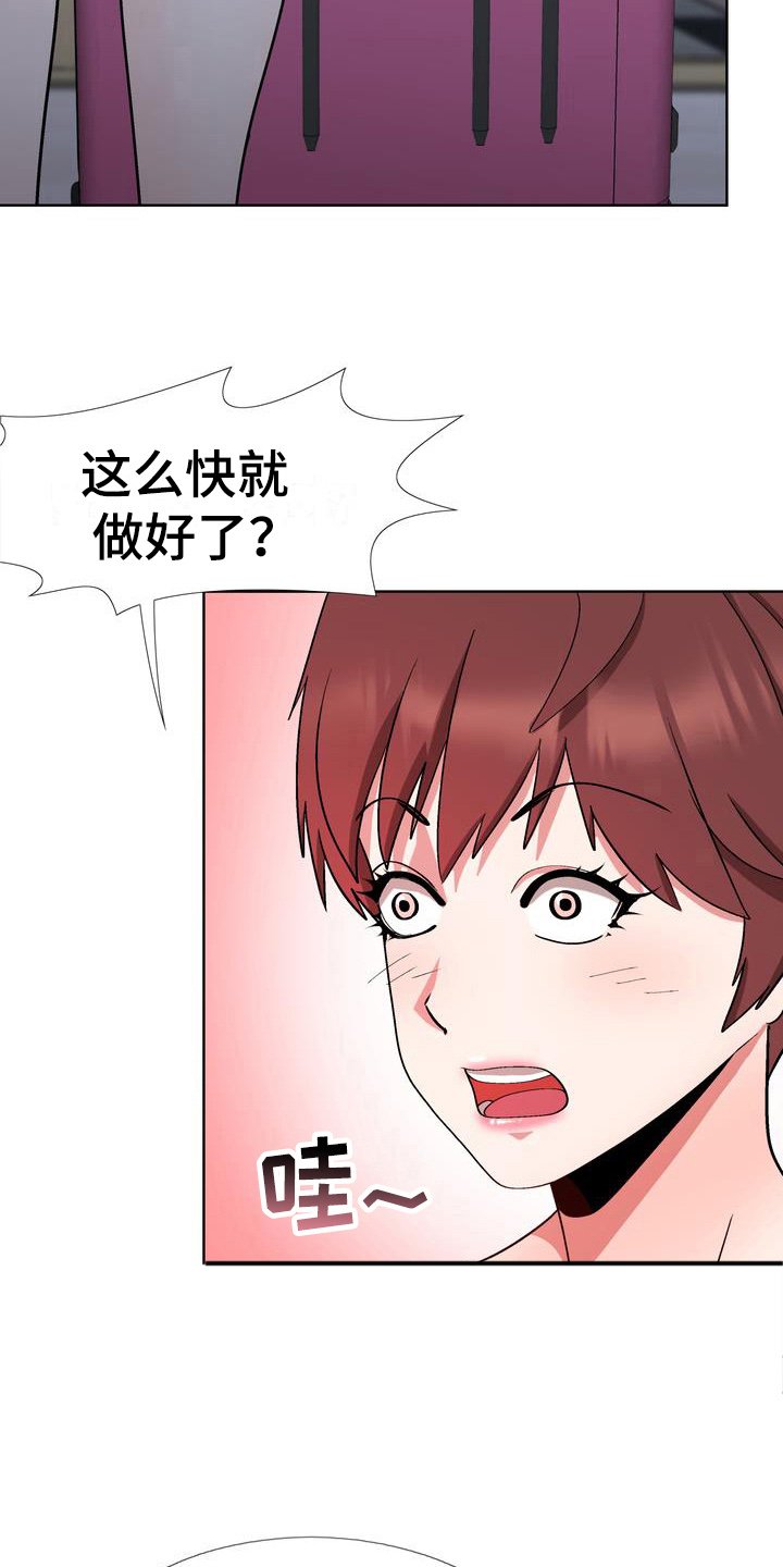 第11章：拒绝