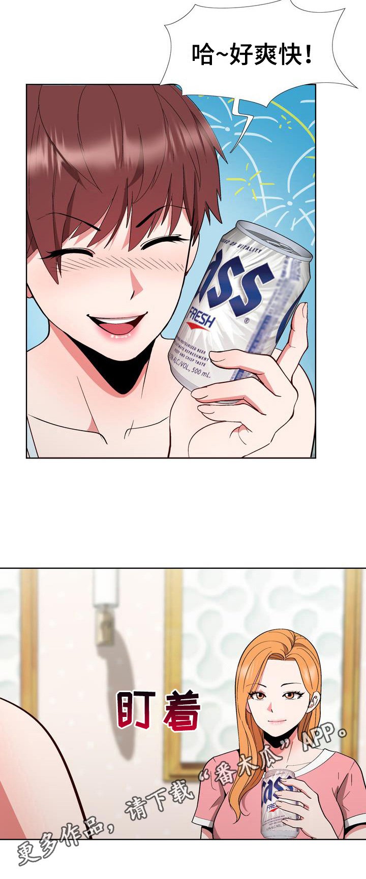 第11章：拒绝