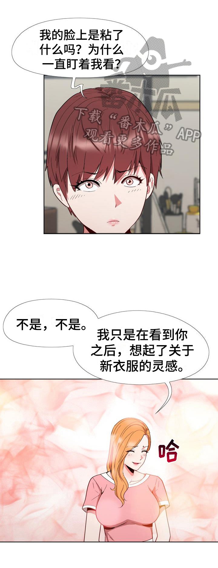 第11章：拒绝