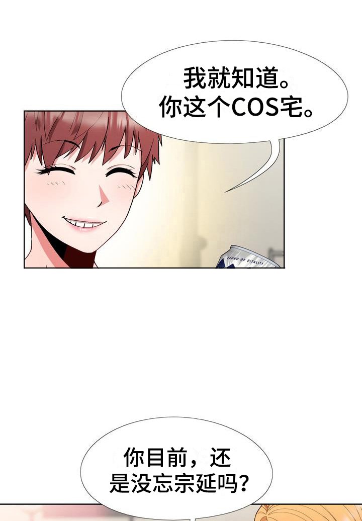 第12章：赶走