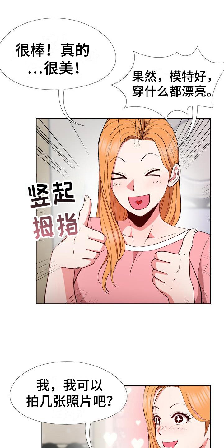 第12章：赶走