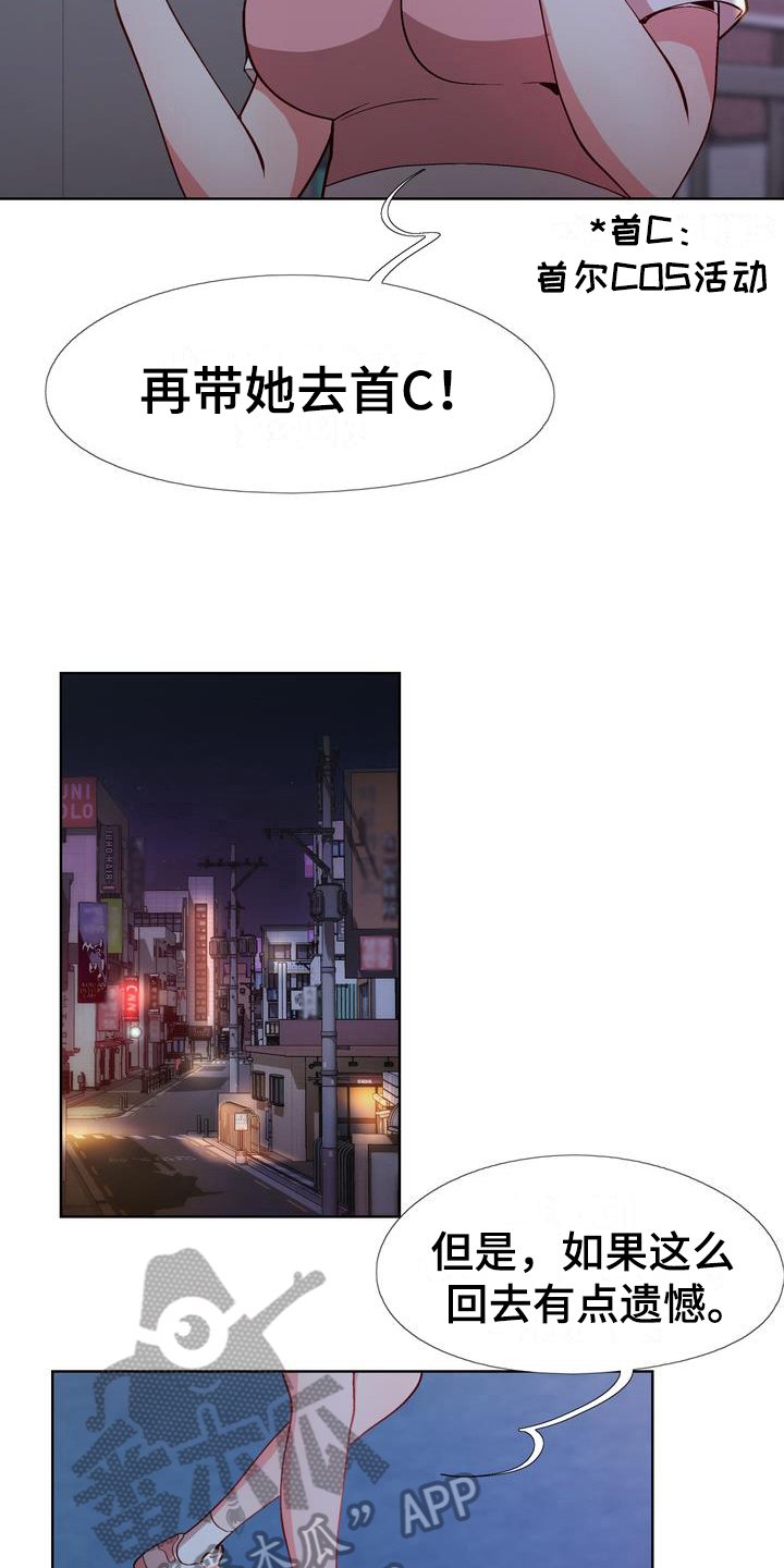 第13章：想法