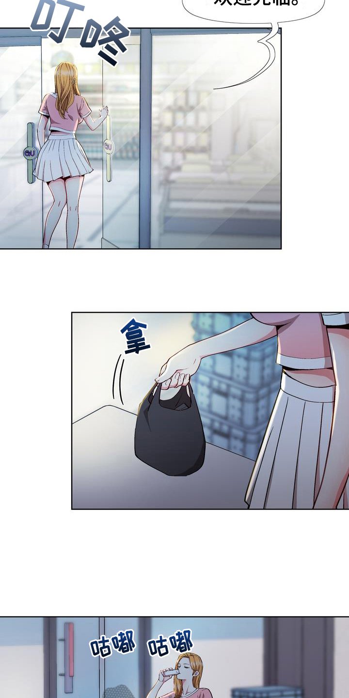 第13章：想法