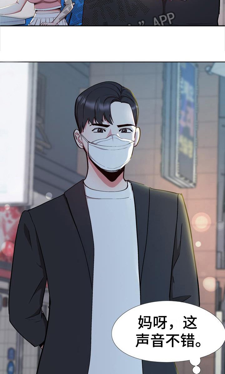 第13章：想法