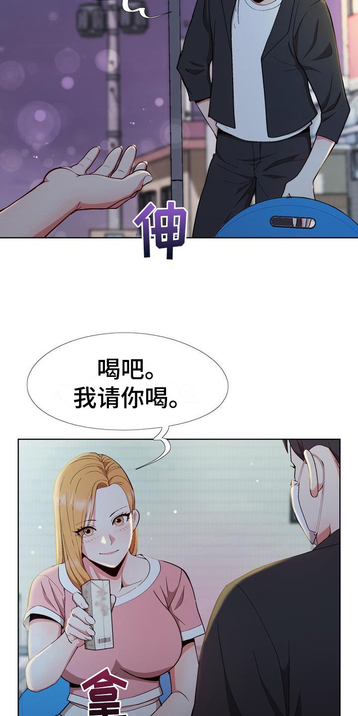 第13章：想法