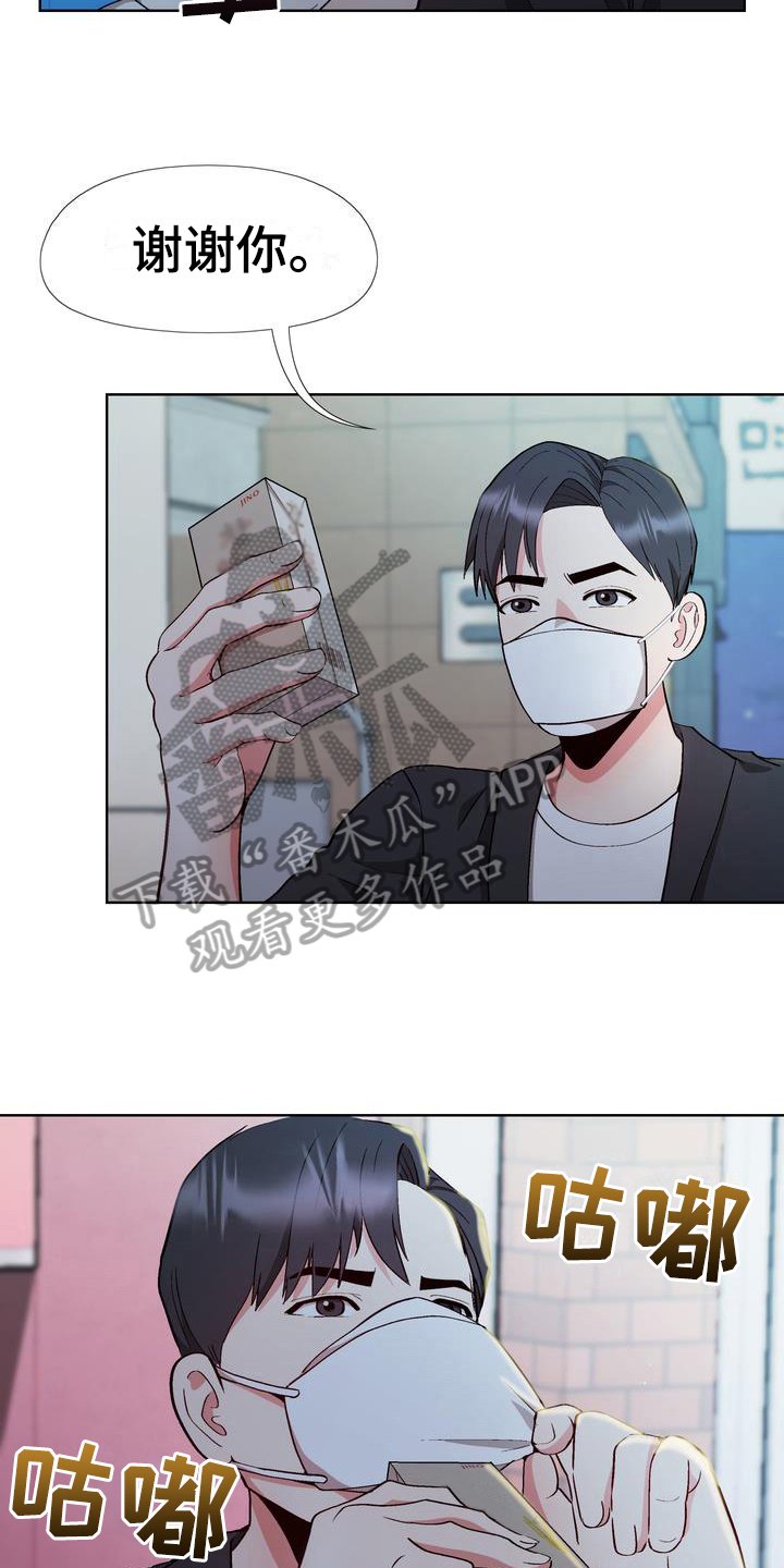 第13章：想法