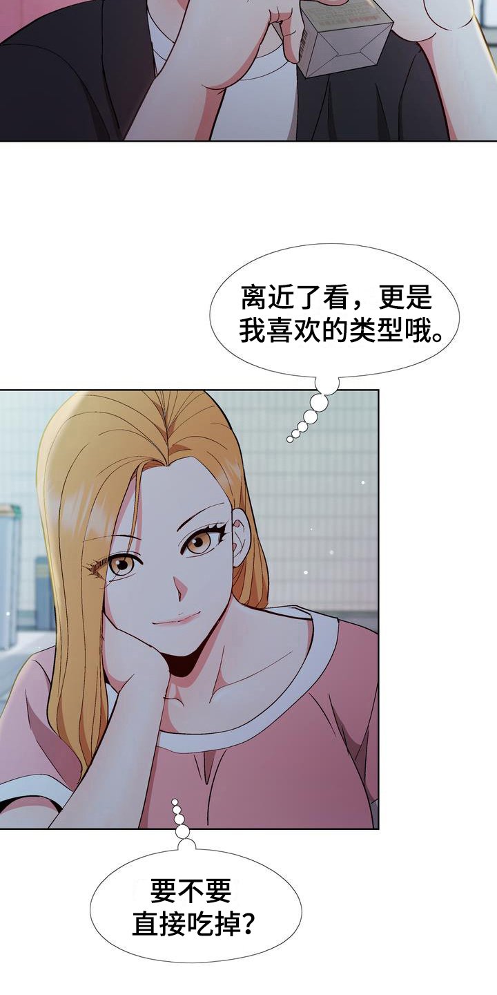 第13章：想法
