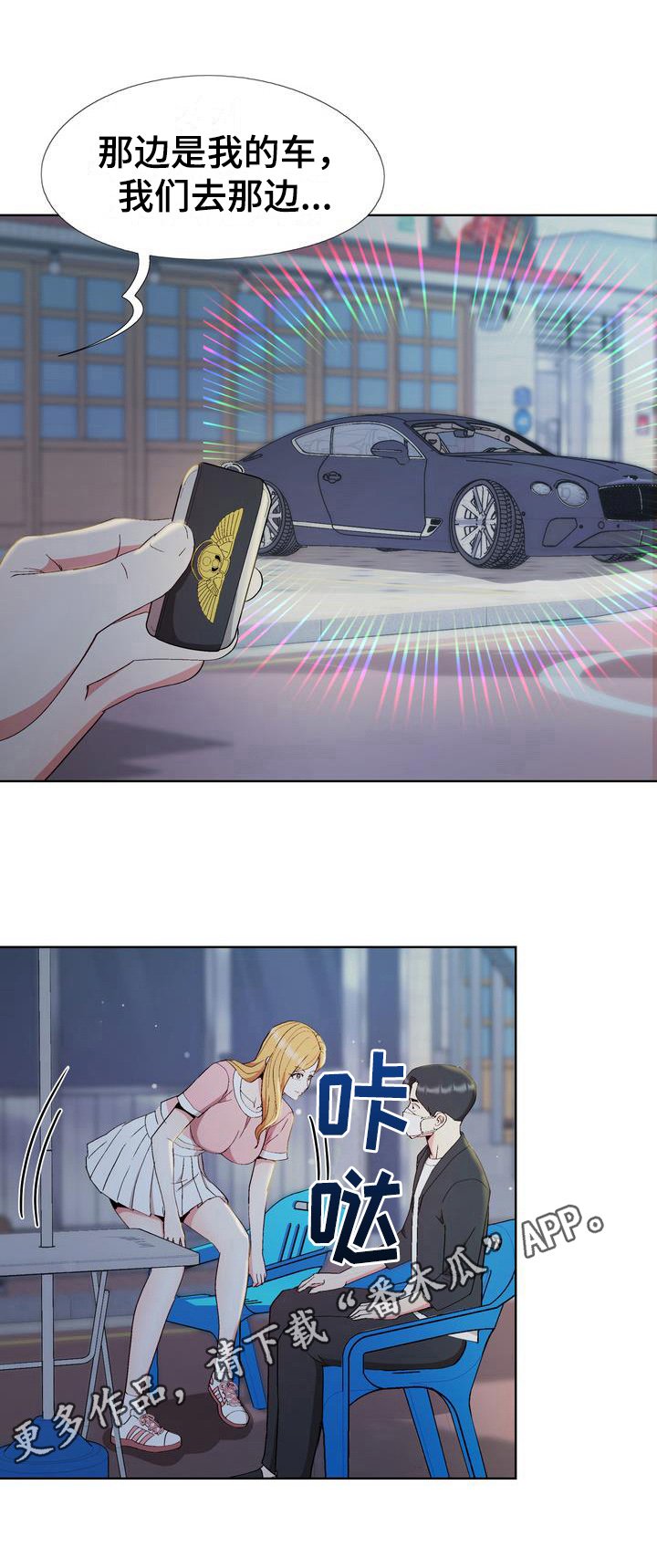 第14章：联系方式