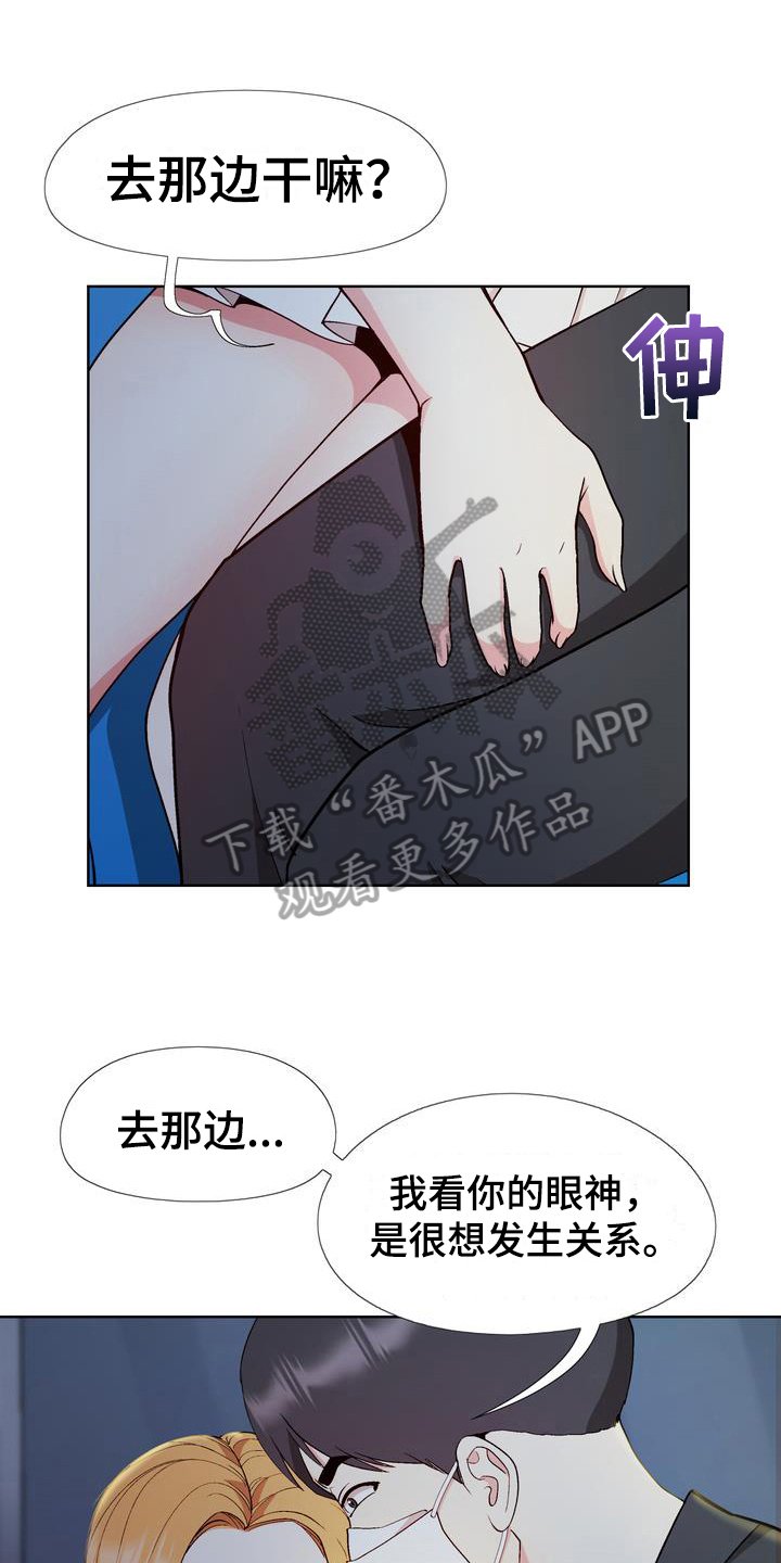 第14章：联系方式