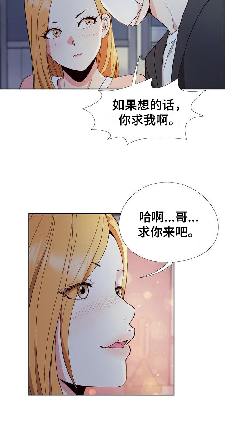 第14章：联系方式