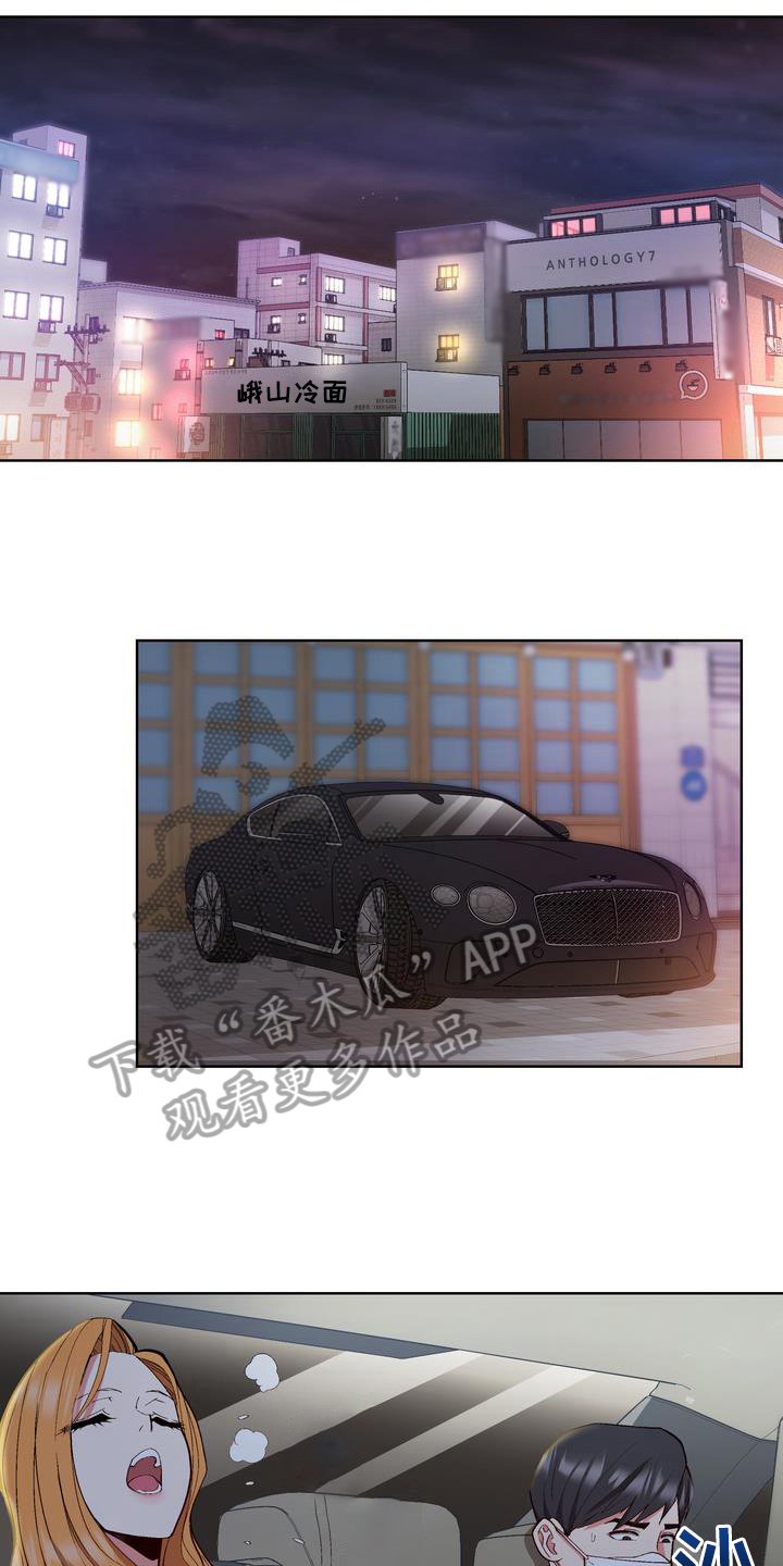 第14章：联系方式