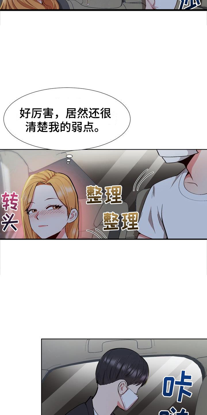 第14章：联系方式