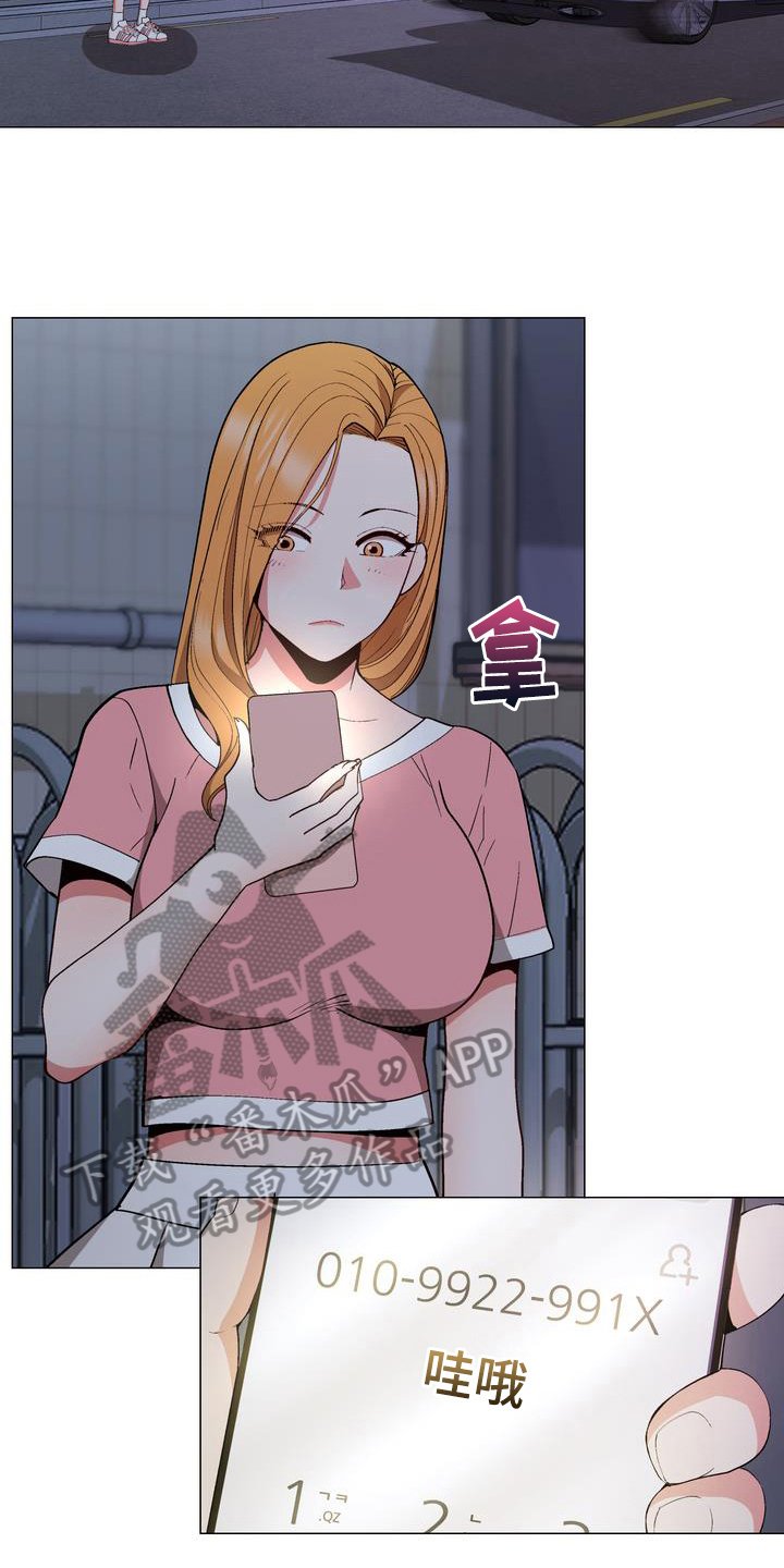 第14章：联系方式