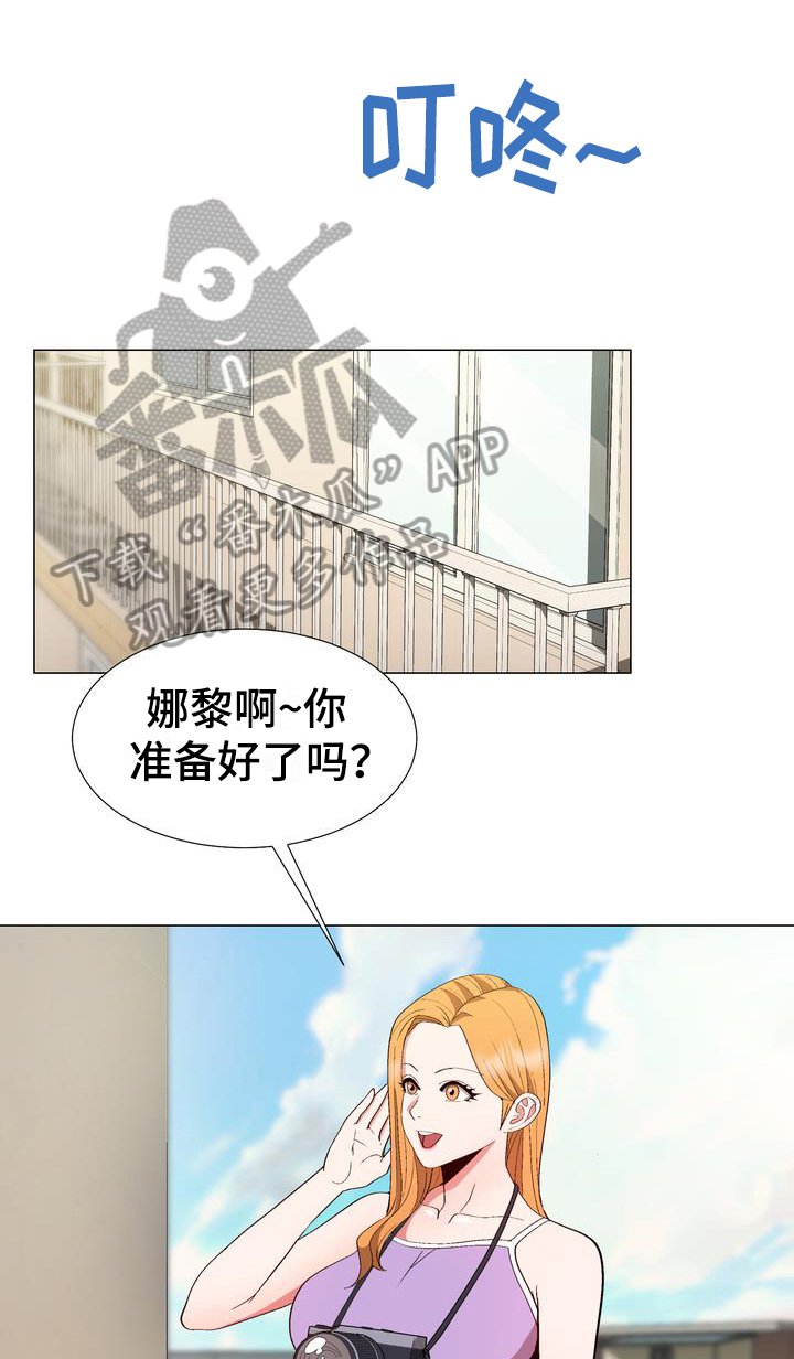 第15章：劝告