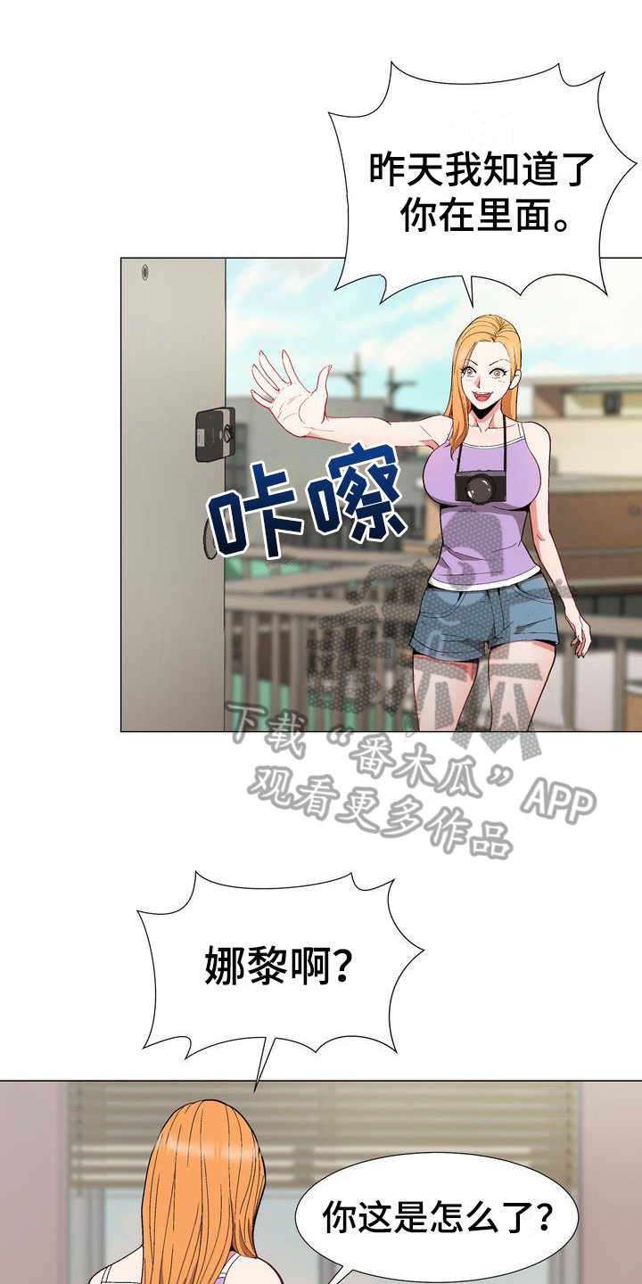第15章：劝告