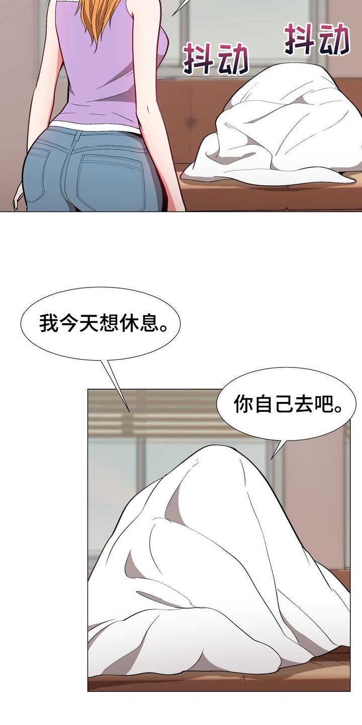 第15章：劝告
