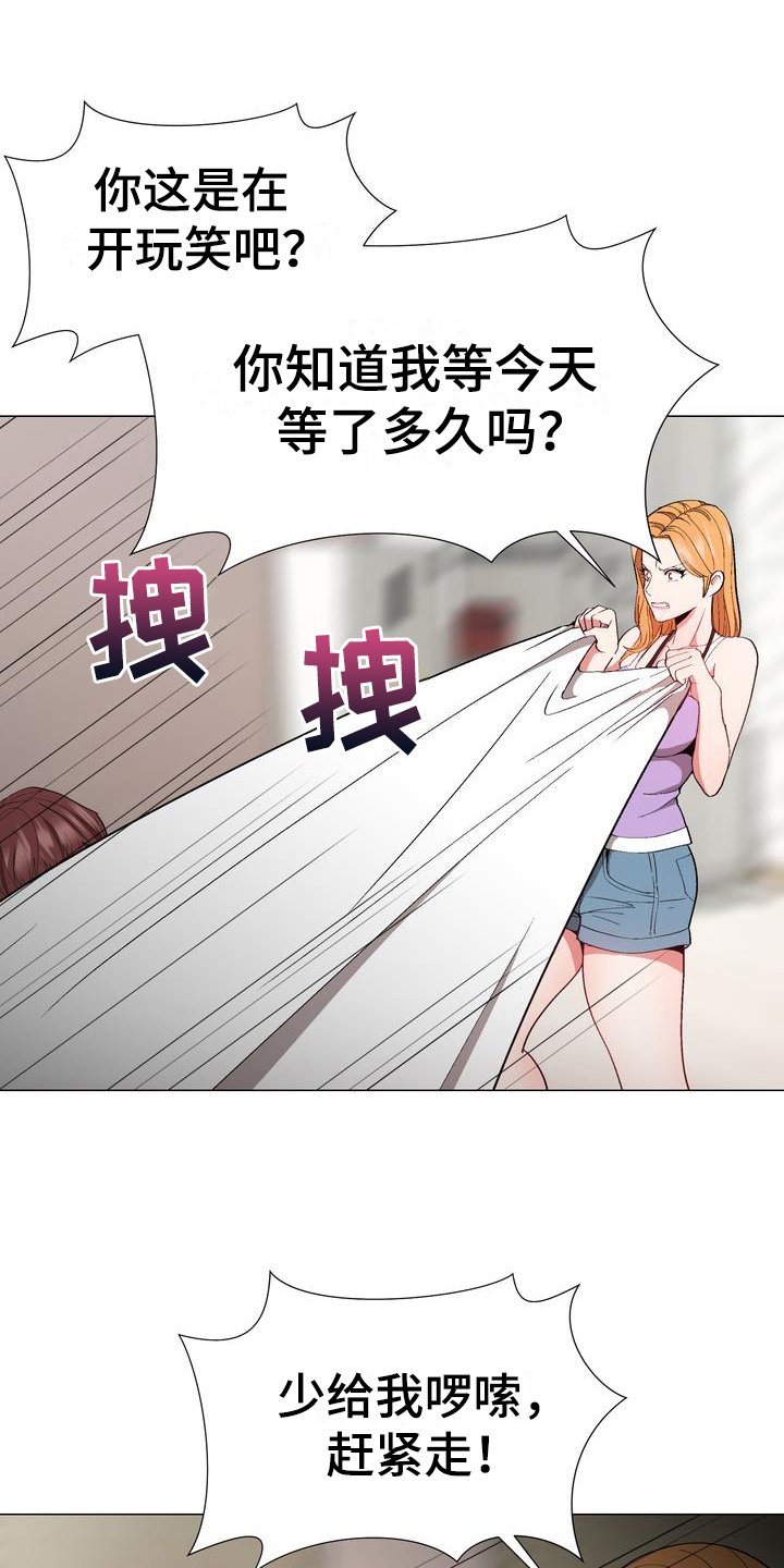 第15章：劝告