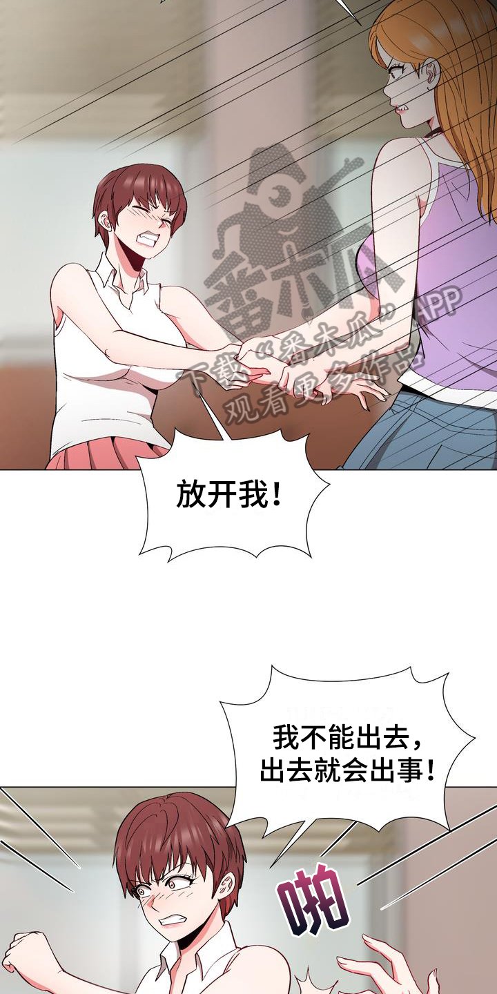 第15章：劝告