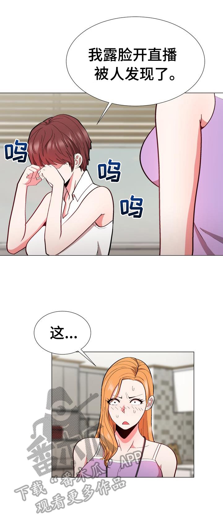 第15章：劝告