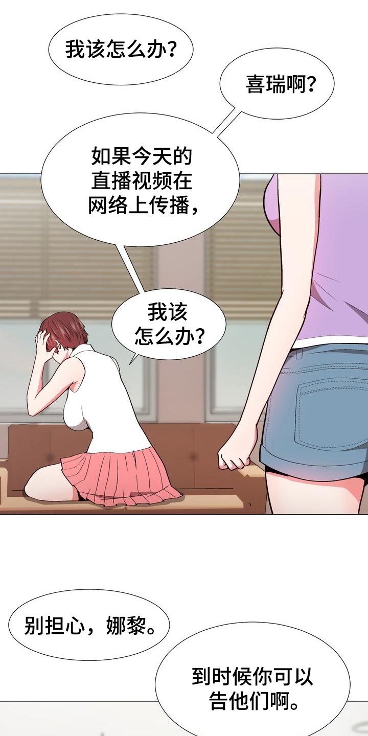 第15章：劝告
