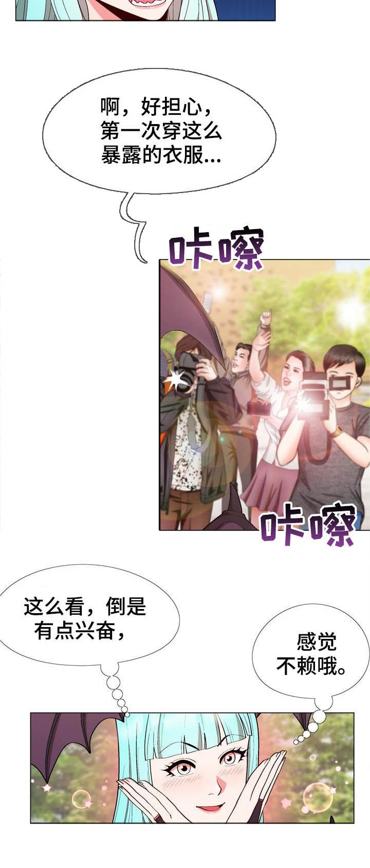第15章：劝告