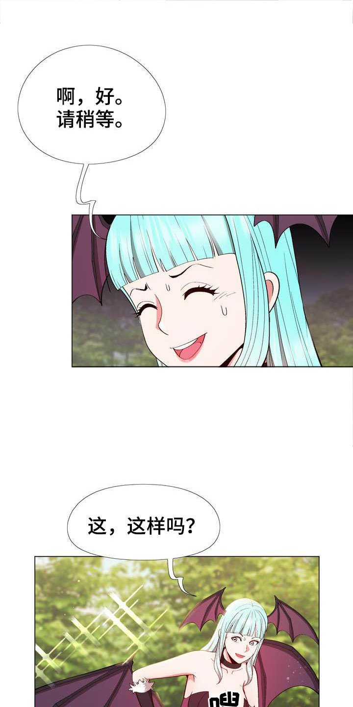 第16章：动漫节