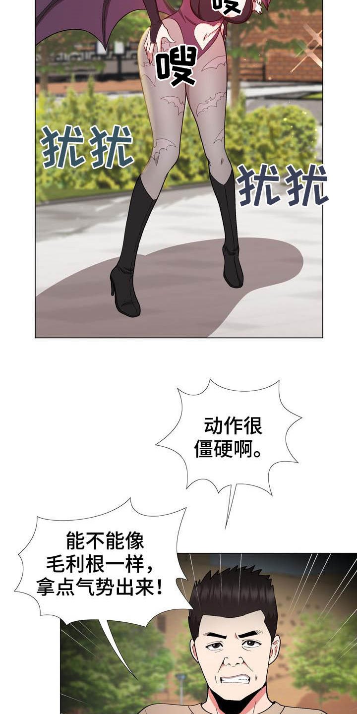 第16章：动漫节