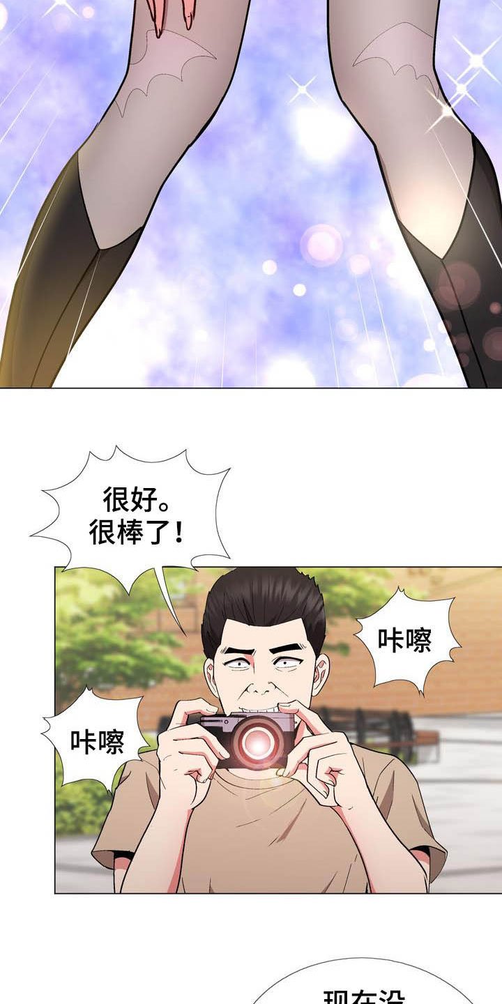 第16章：动漫节