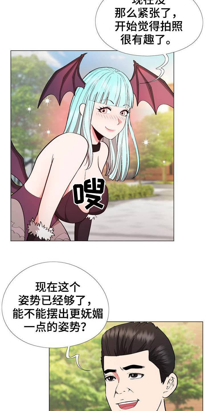 第16章：动漫节
