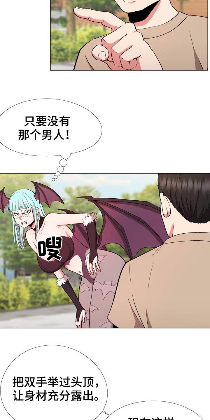 第16章：动漫节
