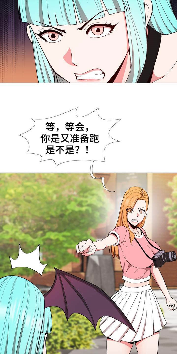 第16章：动漫节