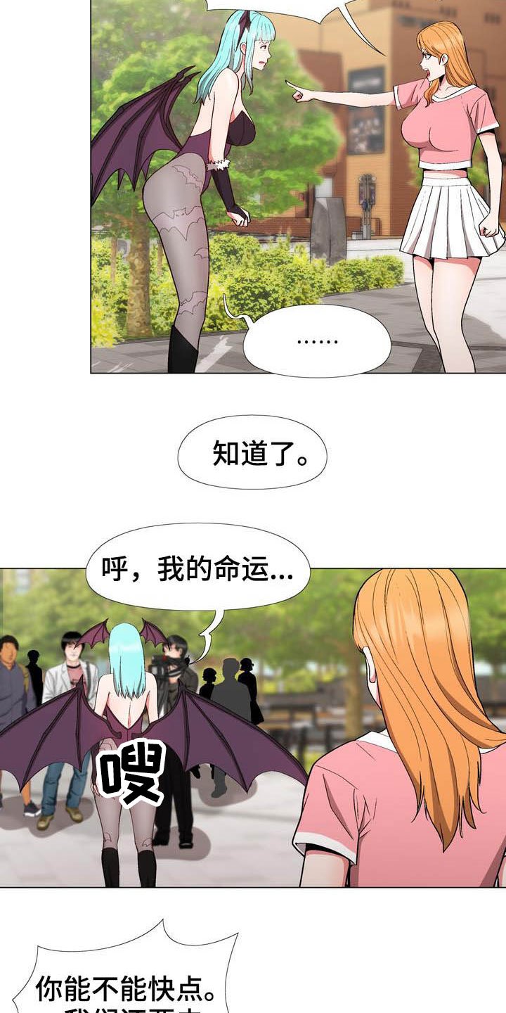 第16章：动漫节