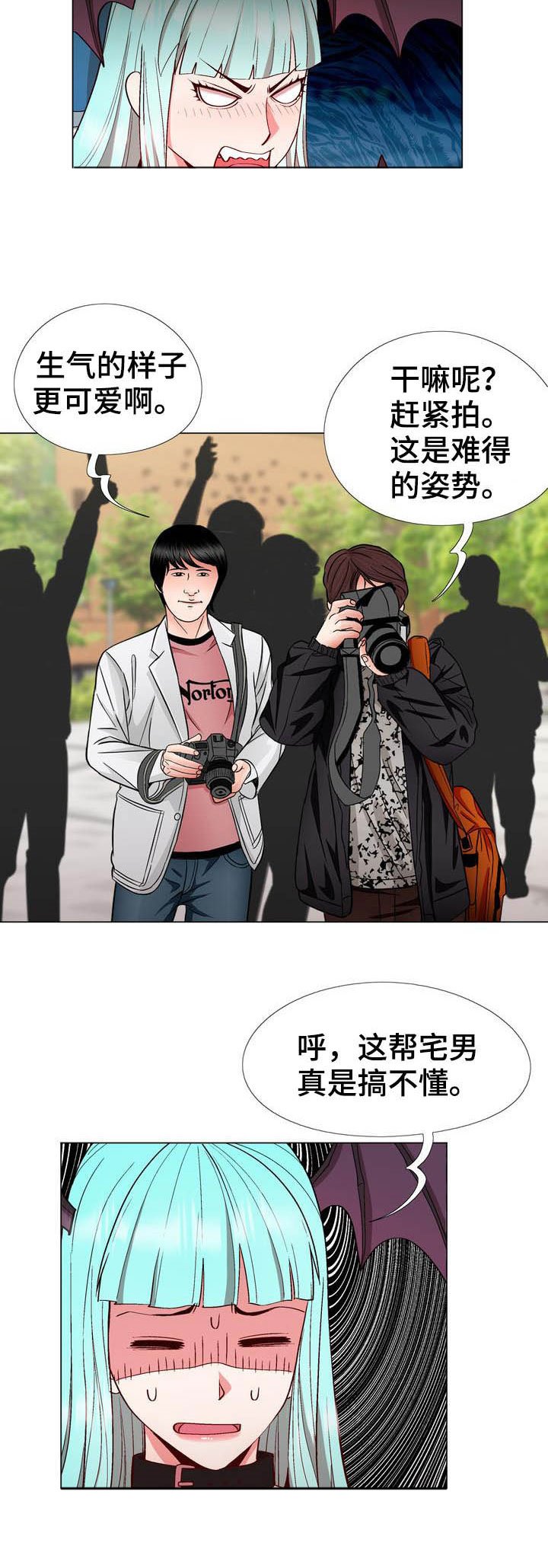 第16章：动漫节