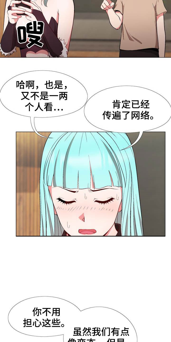 第18章：提议