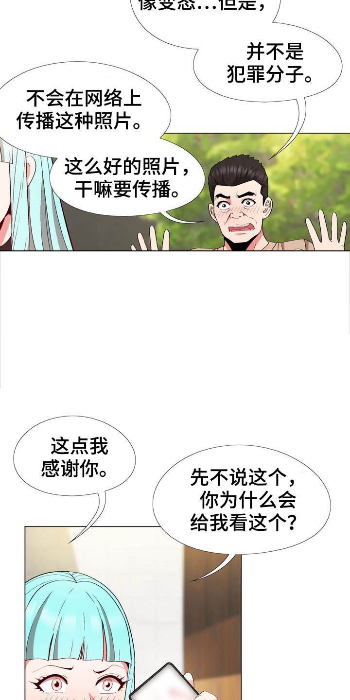 第18章：提议