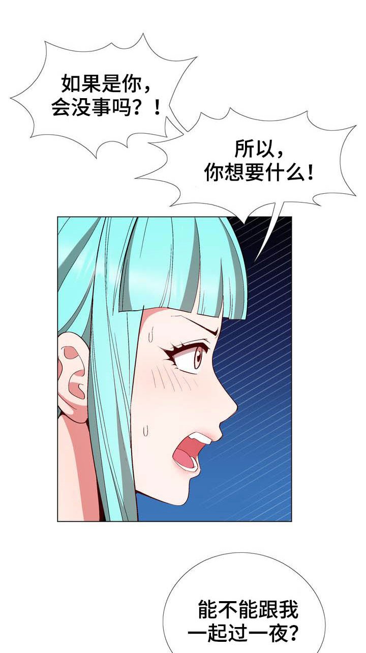 第18章：提议