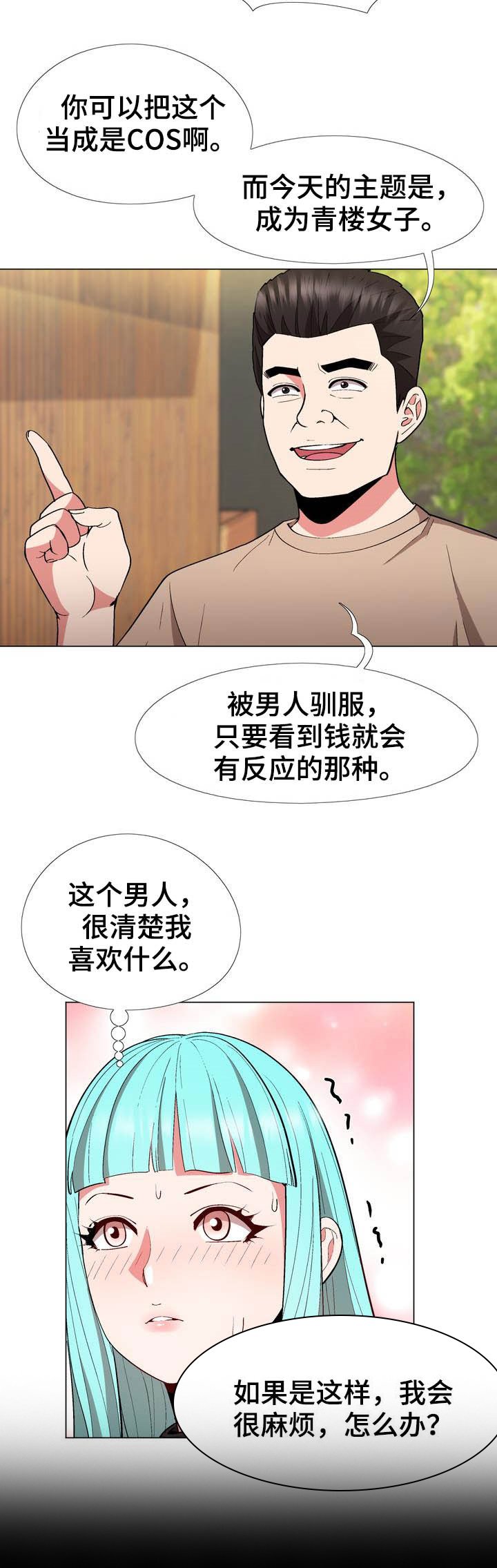 第18章：提议