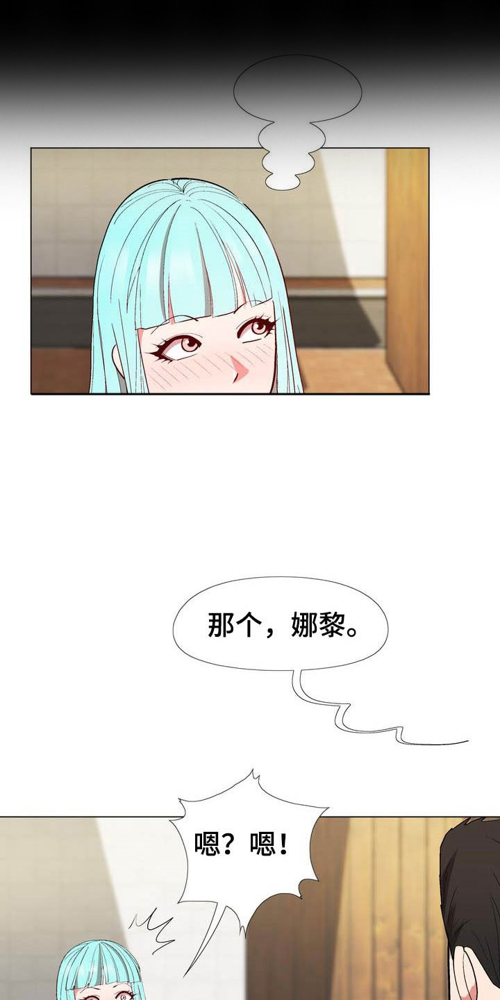 第18章：提议