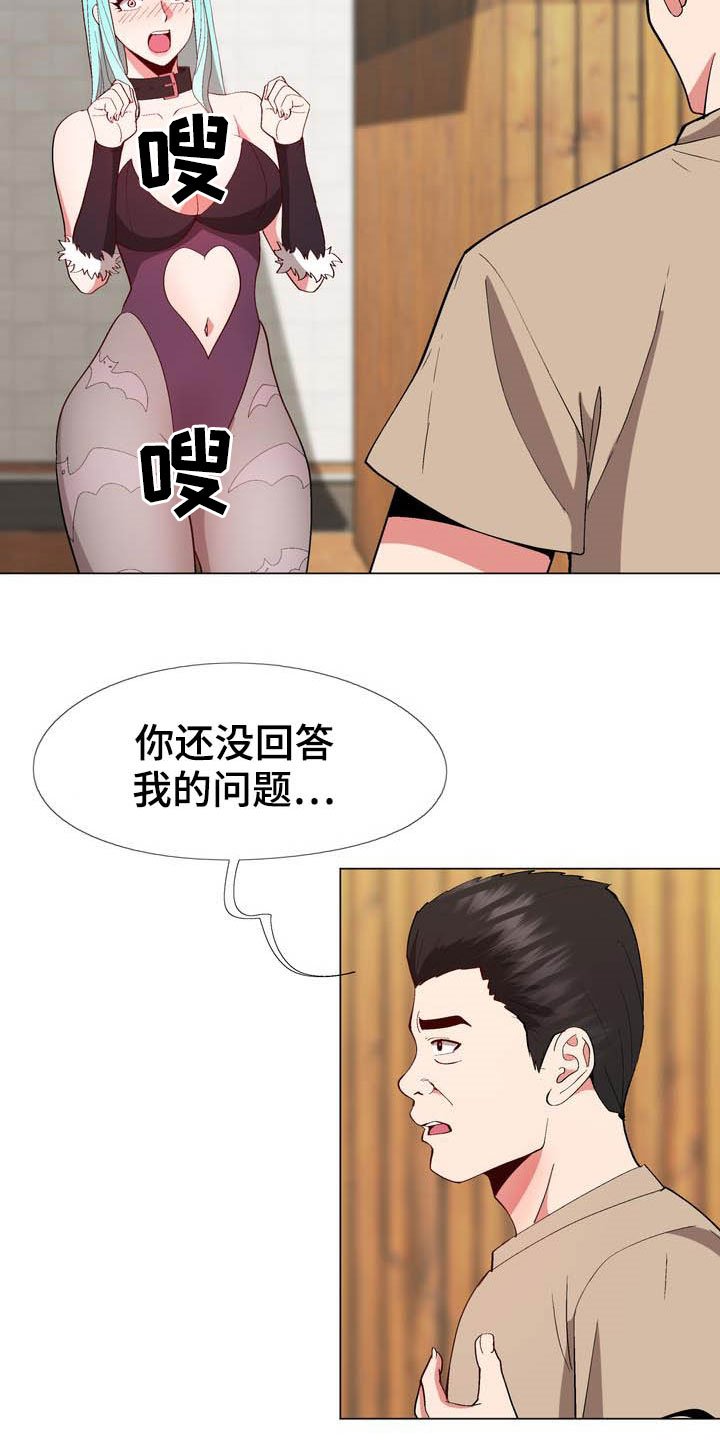 第18章：提议