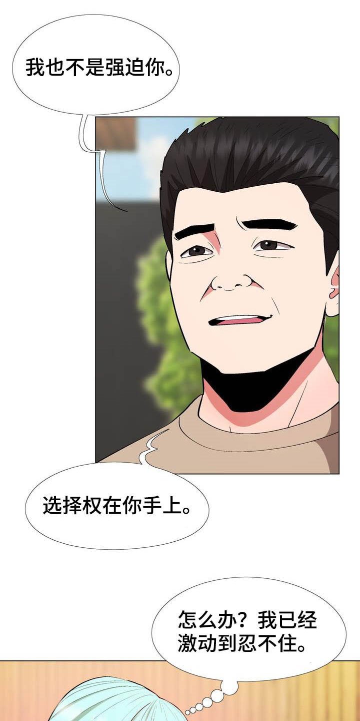 第18章：提议