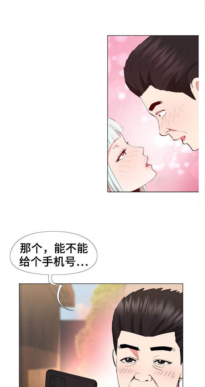 第19章：约定