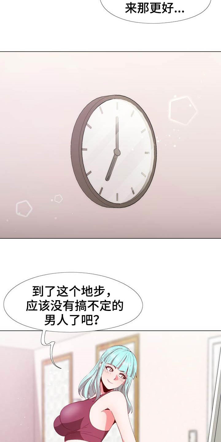 第19章：约定